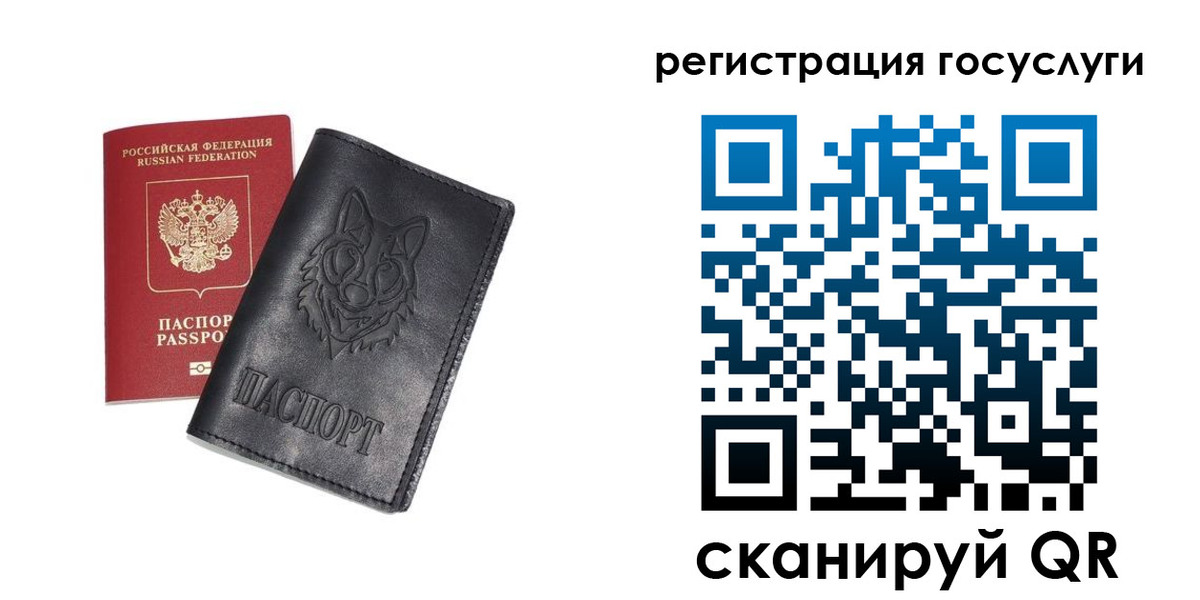 временная регистрация в квартире в Волгодонске