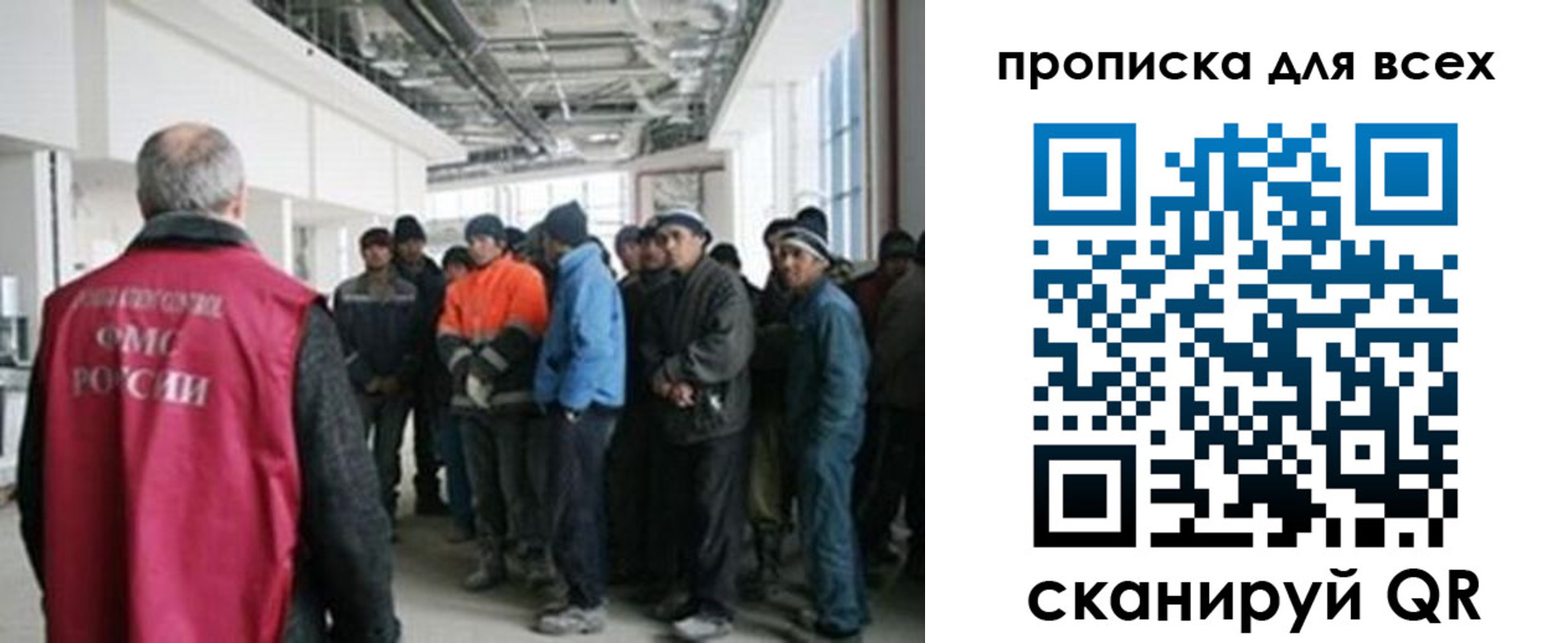 прописка иностранных граждан в Волгодонске