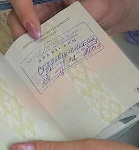 прописка в Волгодонске
